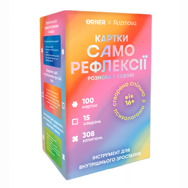 Настольные игры - Карточки саморефлексии Orner Разговор с самим собой (orner-2971)