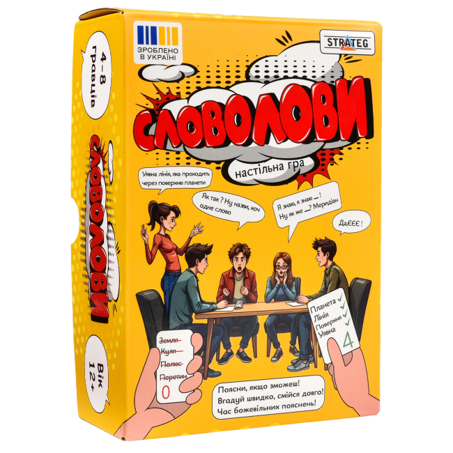 Настольные игры - Настольная игра Strateg Словоловы (30826)