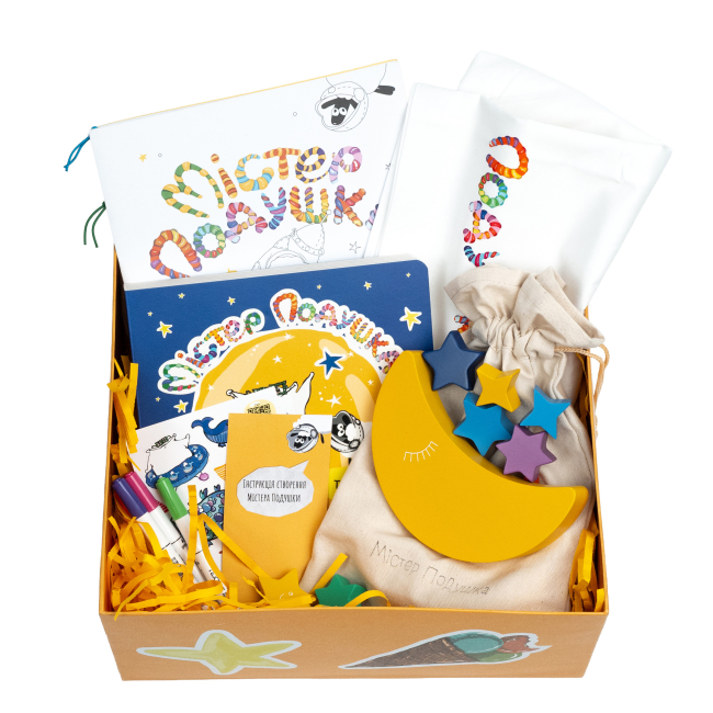 Раскраски и активитибуки (2-6 лет) - Подарунковий бокс «Містер Подушка та зірки» (4820296570034)