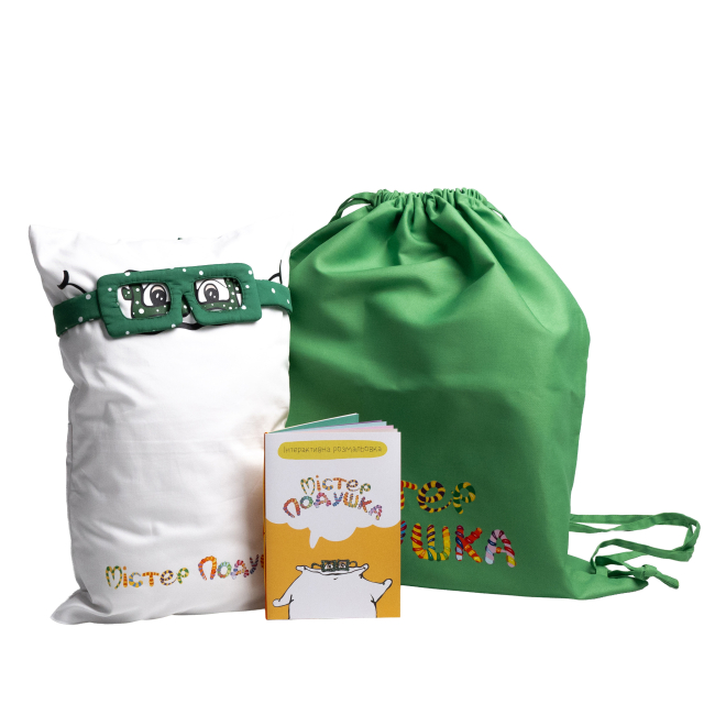 Раскраски и активитибуки (2-6 лет) - Іграшковий набір «Містер Подушка» (4820296570027)