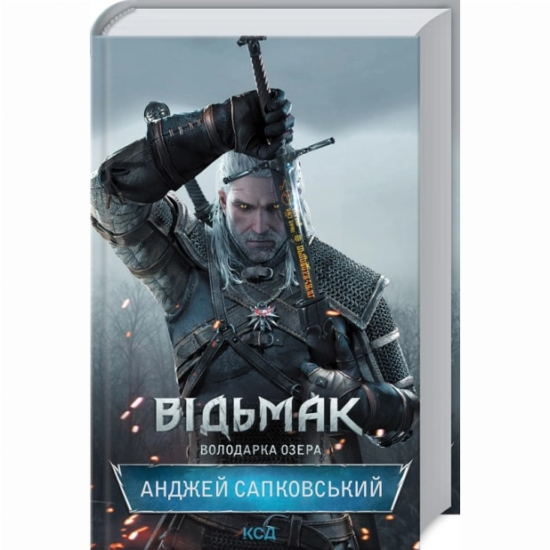 Книги для взрослых - Книжка «Відьмак. Володарка Озера. Книга 7» Анджей Сапковський (9786171291034)