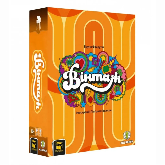 Настільні ігри - Настільна гра Lord of Boards Вінтаж (ХК002)