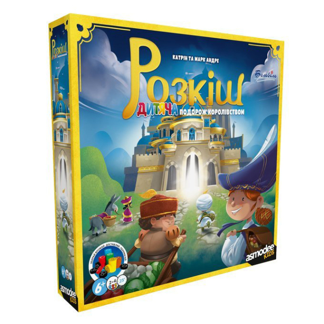 Настільні ігри - Настільна гра Asmodee Розкіш Дитяча подорож (SCOSPK0101UA)
