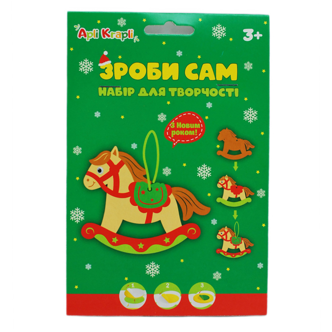 Аксесуари для свят - Набір для творчості Apli Krapli Коник (4820198702823)
