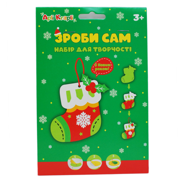 Аксесуари для свят - Набір для творчості Apli Krapli Чобіток (4820198702847)