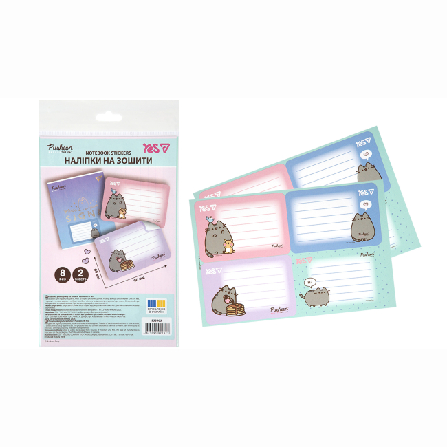 Канцтовари - Наліпки на зошити Yes Pusheen 8 шт (955505)