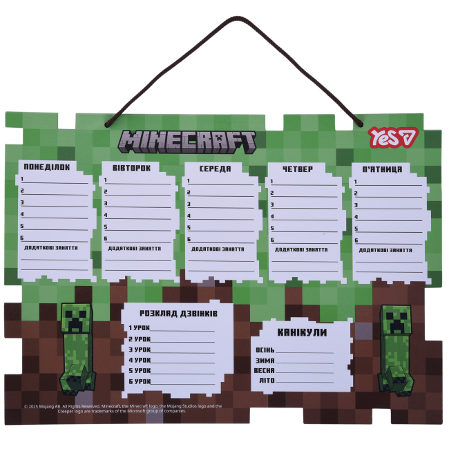 Канцтовари - Шкільний розклад Yes Minecraft 30х40 см (470536)