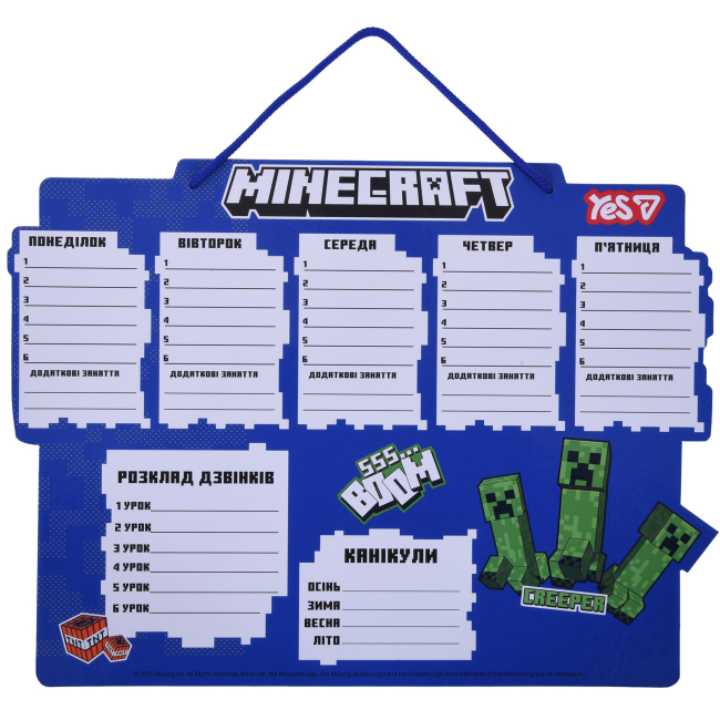 Канцтовари - Шкільний розклад Yes Minecraft Boom 30х40 см (470537)