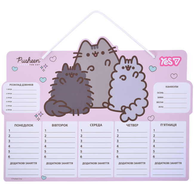 Канцтовари - Шкільний розклад Yes Pusheen 30х40 см (470533)