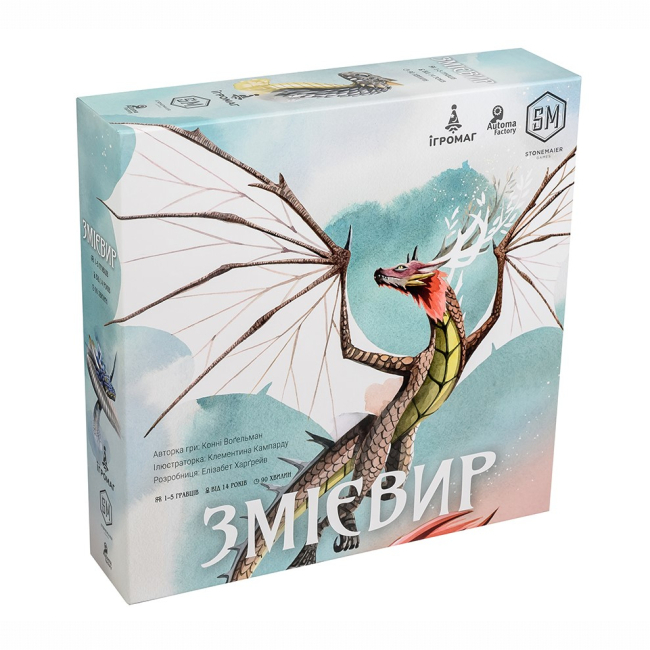 Настольные игры - Настольная игра Ігромаг Змиевир (7999)