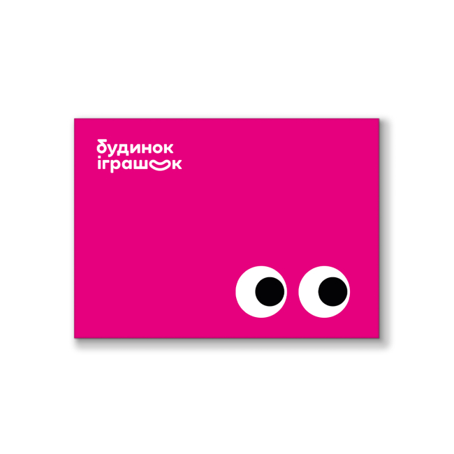 Аксесуари для свят - Листівка вітальна Очі (2300006254703)