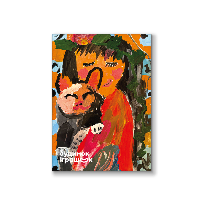 Аксесуари для свят - Листівка вітальна Варварка і котик (2300006254734)