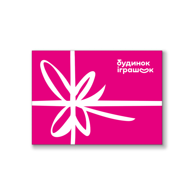 Аксесуари для свят - Листівка вітальна Подарунок (2300006254802)