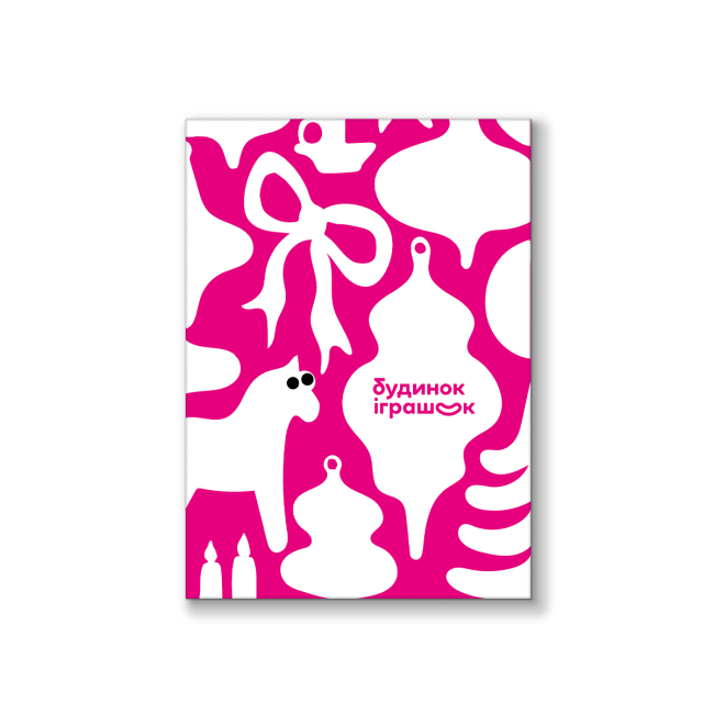 Аксесуари для свят - Листівка вітальна Коник (2300006254819)