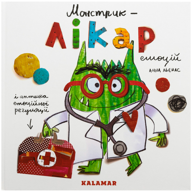 Познавательные книги (4-10 лет) - Книжка «Монстрик - лікар емоцій» Анна Льєнас (9786178076344)