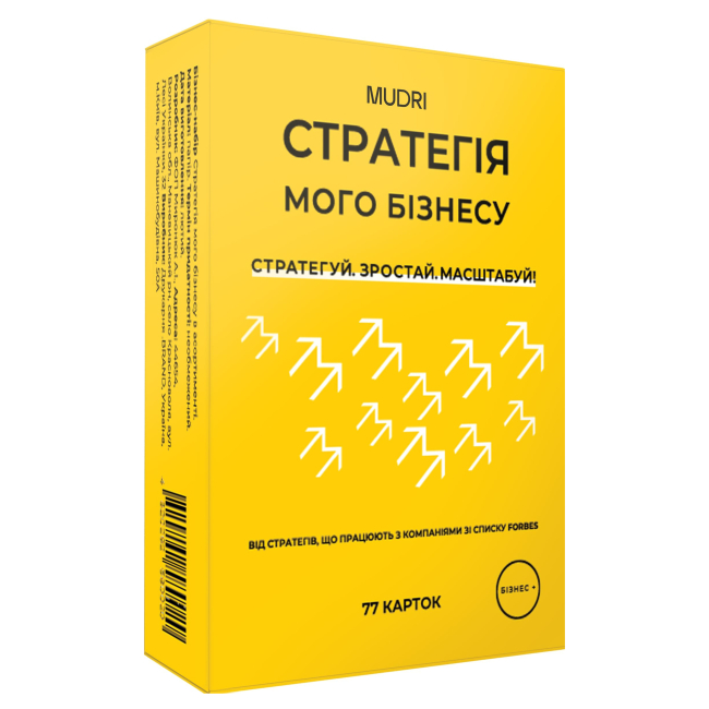 Книги для взрослых - Набір «Стратегія мого бізнесу» (4820292580020)