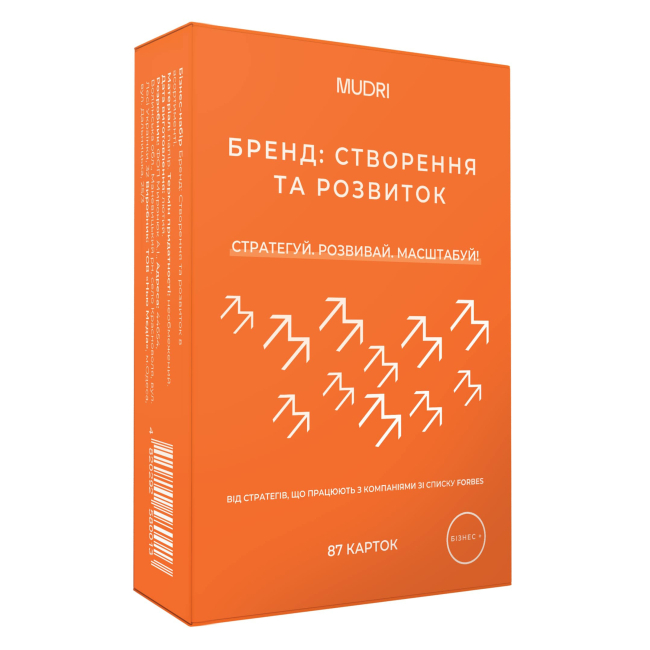 Книги для взрослых - Набір «Бренд: Створення та розвиток» (4820292580013)