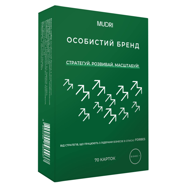 Книги для взрослых - Набір «Особистий бренд» (4820292580044)
