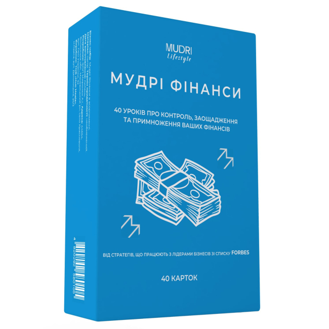 Книги для взрослых - Набір «Мудрі фінанси» (4820292580105)