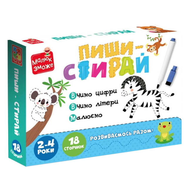 Развивающие игрушки - Развивающая игра Vladi Toys Пиши-стирай Зебра (VT2020-01)