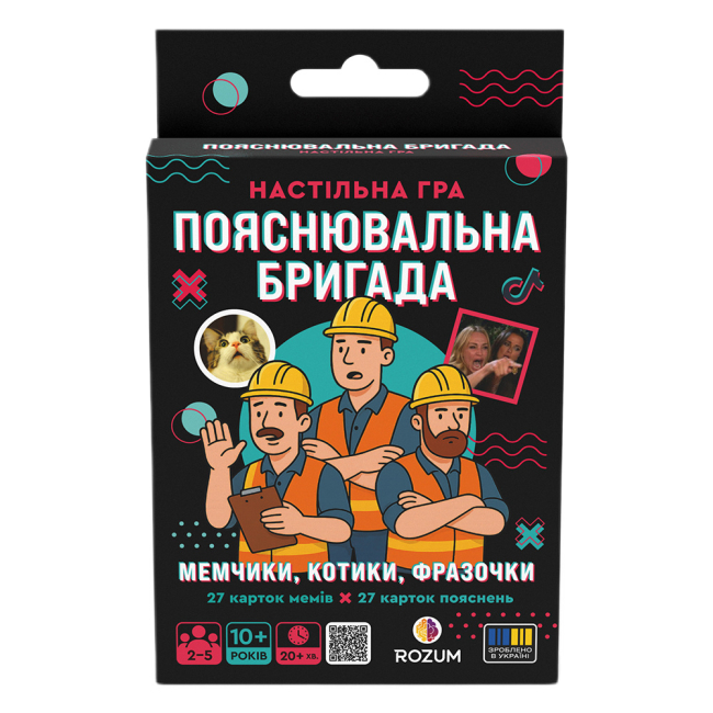 Настільні ігри - Настільна гра Rozum Пояснювальна бригада (R133UA)