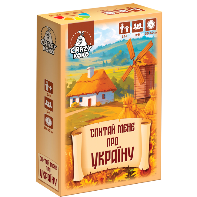Настольные игры - Настольная игра Vladi Toys Спроси меня об Украине (VT5903-11)