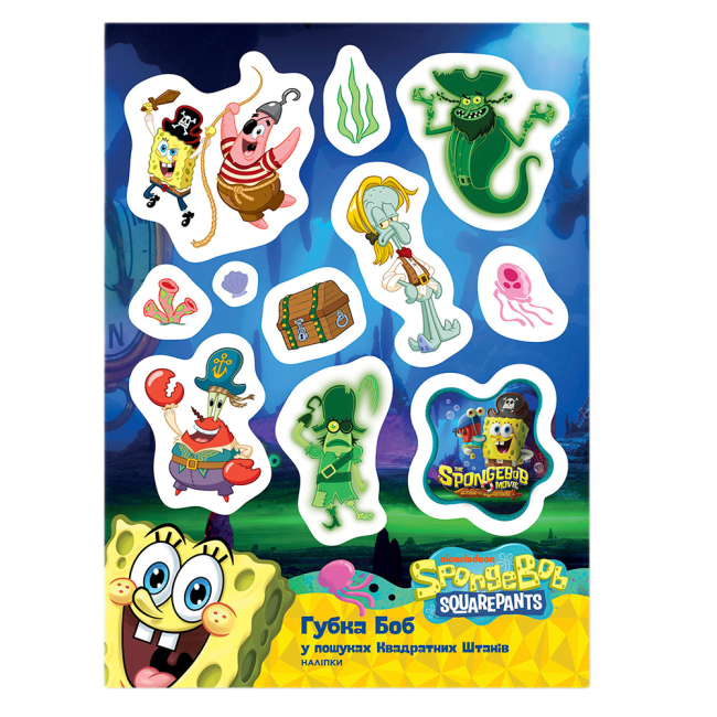 Набори для творчості - Наліпки Перо SpongeBob SquarePants Movie Губка Боб у пошуках Квадратних штанів (125054)