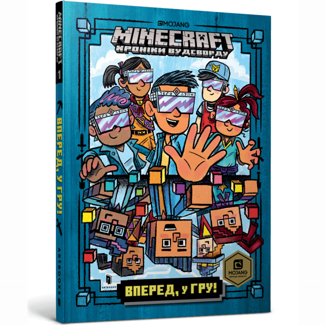 Художественная литература для детей (7-13 лет) - ​Книжка «Minecraft Вперед, у гру! paperback» Нік Еліопулос (9786175294055)