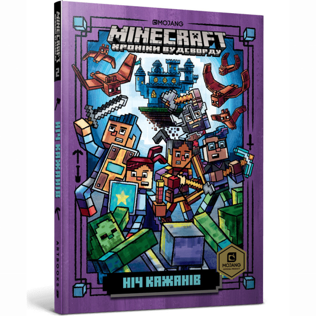 Художественная литература для детей (7-13 лет) - ​Книжка «Minecraft Ніч Кажанів paperback» Нік Еліопулос (9786175294109)