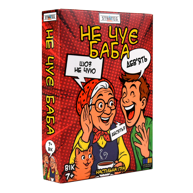 Настольные игры - Настольная игра Strateg Не слышит баба (30948)