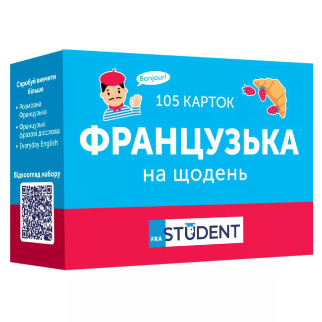 Навчальна література - Картки для вивчення французької мови «Французька на щодень» (рівень А1-А2) (9786177702985)