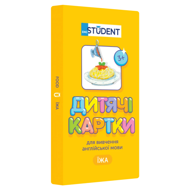 Навчальна література - Картки для вивчення англійської мови «Їжа»  (9786177702978)