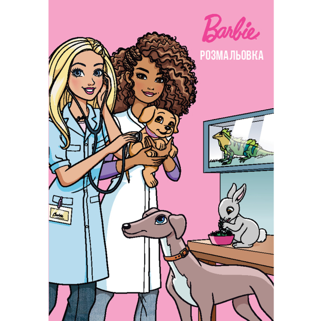 Раскраски и активитибуки (2-6 лет) - Раскраска с наклейками «Барби» (9786178715328)