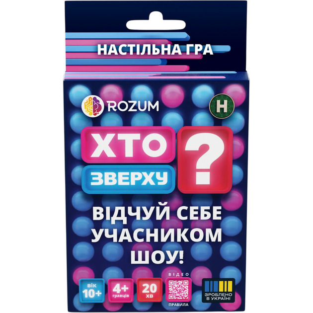 Настольные игры - Настольная игра Rozum Кто Сверху? (4820279190396)
