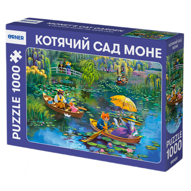 Пазлы - Пазл Orner Кошачий сад Моне 1000 элементов (orner-3481)