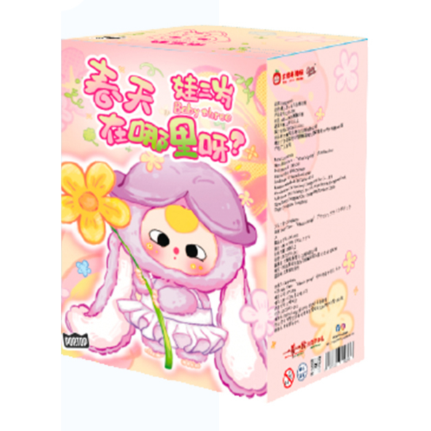 Брелоки - М'яка іграшка з кільцем Pop Top Cureplaneta Baby Three Весна (CRP2603)