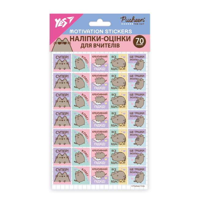 Наборы для творчества - Наклейки-оценки Yes Pusheen квадратные (955403)