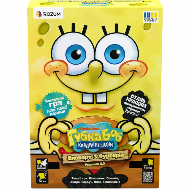 Настольные игры - Настольная игра Rozum Губка Боб Эксперт по бургерам Редакция 2.0 (4820279190594)