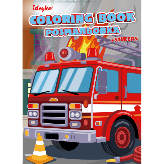 Раскраски и активитибуки (2-6 лет) - Розмальовка зі стікерами Ідейка Міський транспорт (CB48)