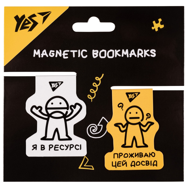 Канцтовары - Закладки магнитные Yes Не усложняй желтая и белая 2 шт (708126)