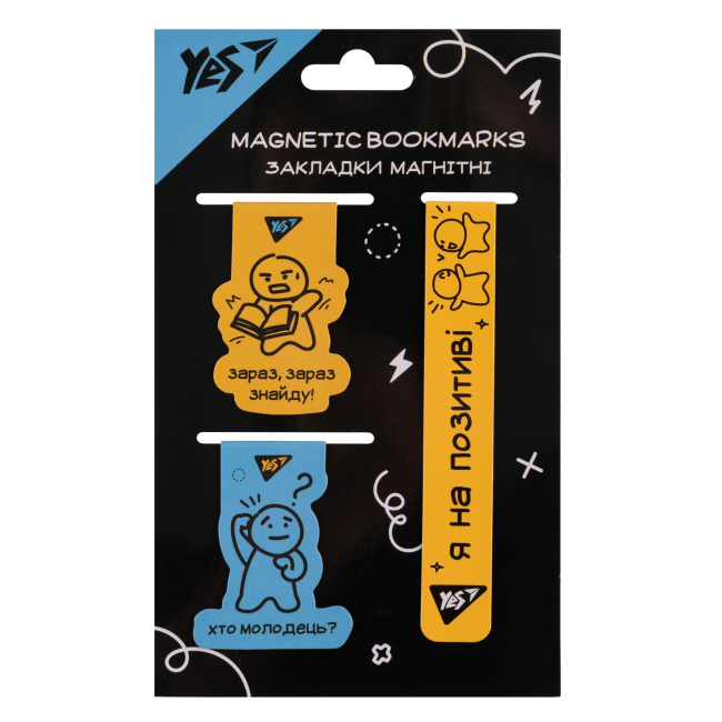Канцтовары - Закладки магнитные Yes Не усложняй 3 шт (708355)