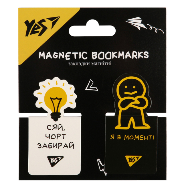 Канцтовары - Закладки магнитные Yes Не усложняй 2 шт (708402)