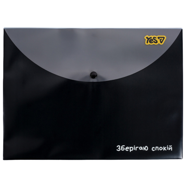 Канцтовары - ​Папка-конверт Yes Не усложняй А4 на кнопке (492367)