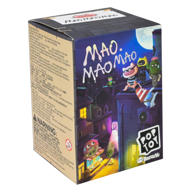 Брелоки - Брелок-сюрприз Pop Toy Коти бешкетники (MS2507)