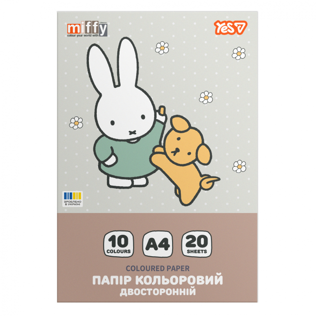 Наборы цветной бумаги и картона - Бумага цветная Yes Miffy двухсторонняя 20 листов (955495)