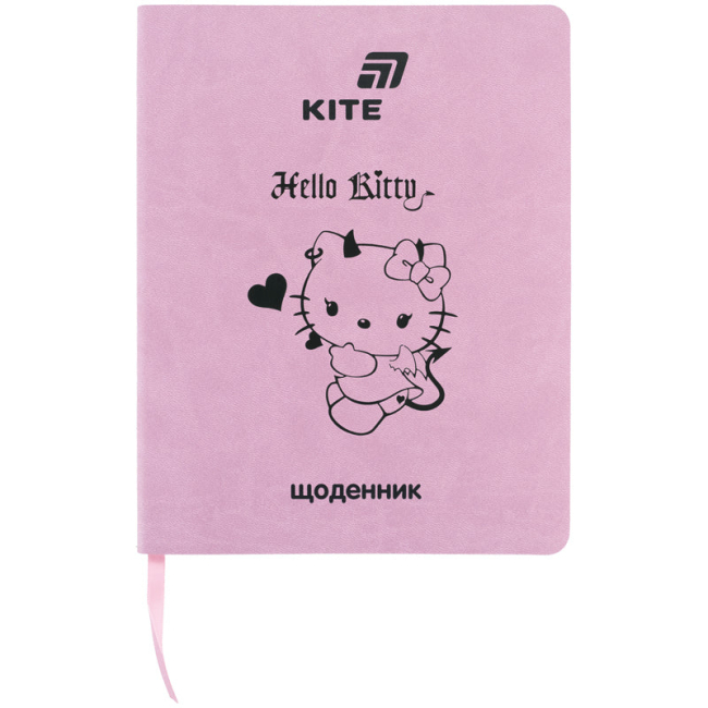 Дневники - Дневник школьный Kite Hello Kitty мягкая обложка PU (HK26-283-1)