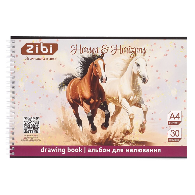 Альбом для малювання ZiBi Kids Line Horses А4 30 аркушів (ZB.1441-23)