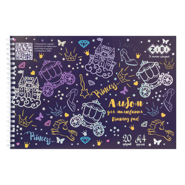Альбом для малювання ZiBi Kids Line Fairy Tale А4 20 аркушів (ZB.1443-07)