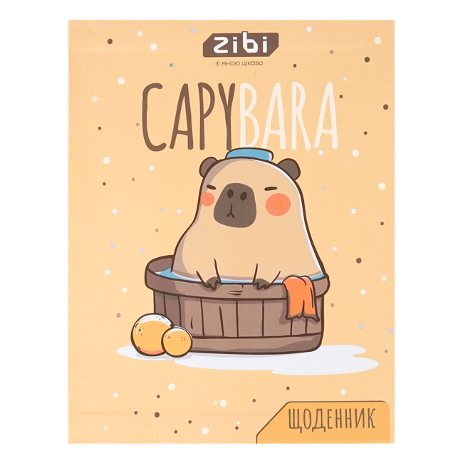 Дневник школьный ZiBi Kids Line Capibara (ZB.13912)