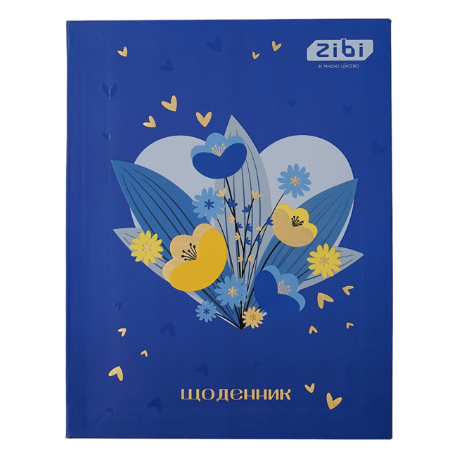 Щоденник шкільний Zibi Kids Line Патріот Любов (ZB.13926)